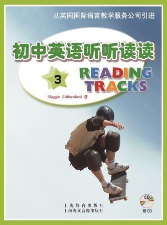 初中英语听听读读3