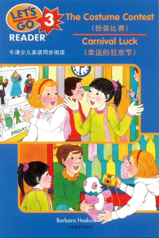 牛津少儿英语同步阅读3